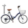 MIXIU 折畳み自転車 20インチ 1