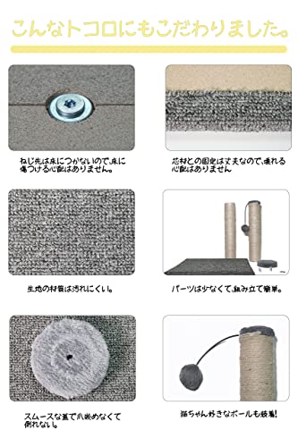 猫用爪とぎ 3