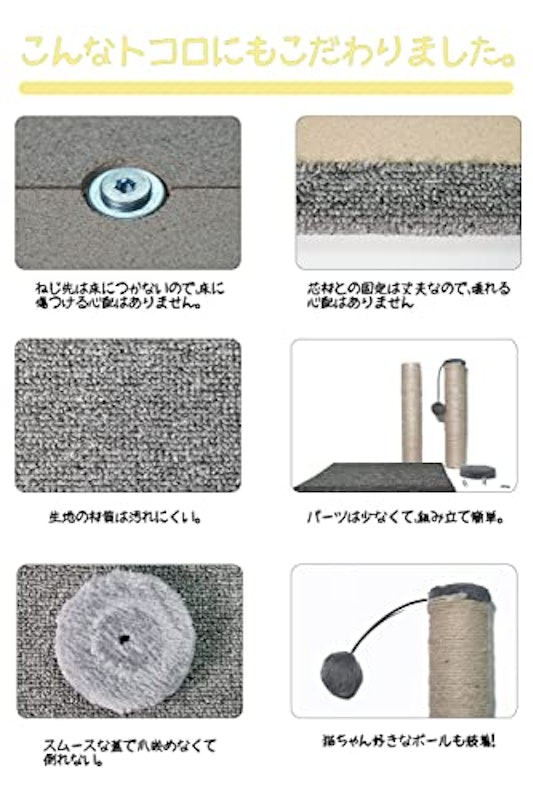 猫用爪とぎ 3