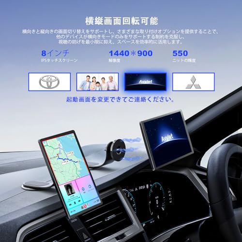 Avylet ディスプレイオーディオ 9.26インチ ディスプレイ