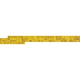エスビー食品 S&B ゴールデンカレーレトルト 中辛 クチコミ評価・評判&検証レビュー 4