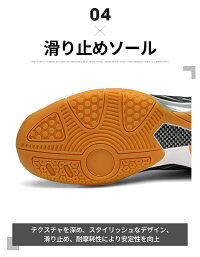 バドミントンシューズ 6