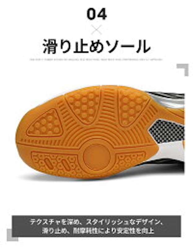 バドミントンシューズ 6