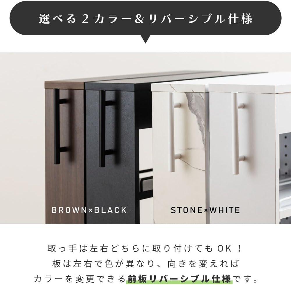  隙間収納ラック 3