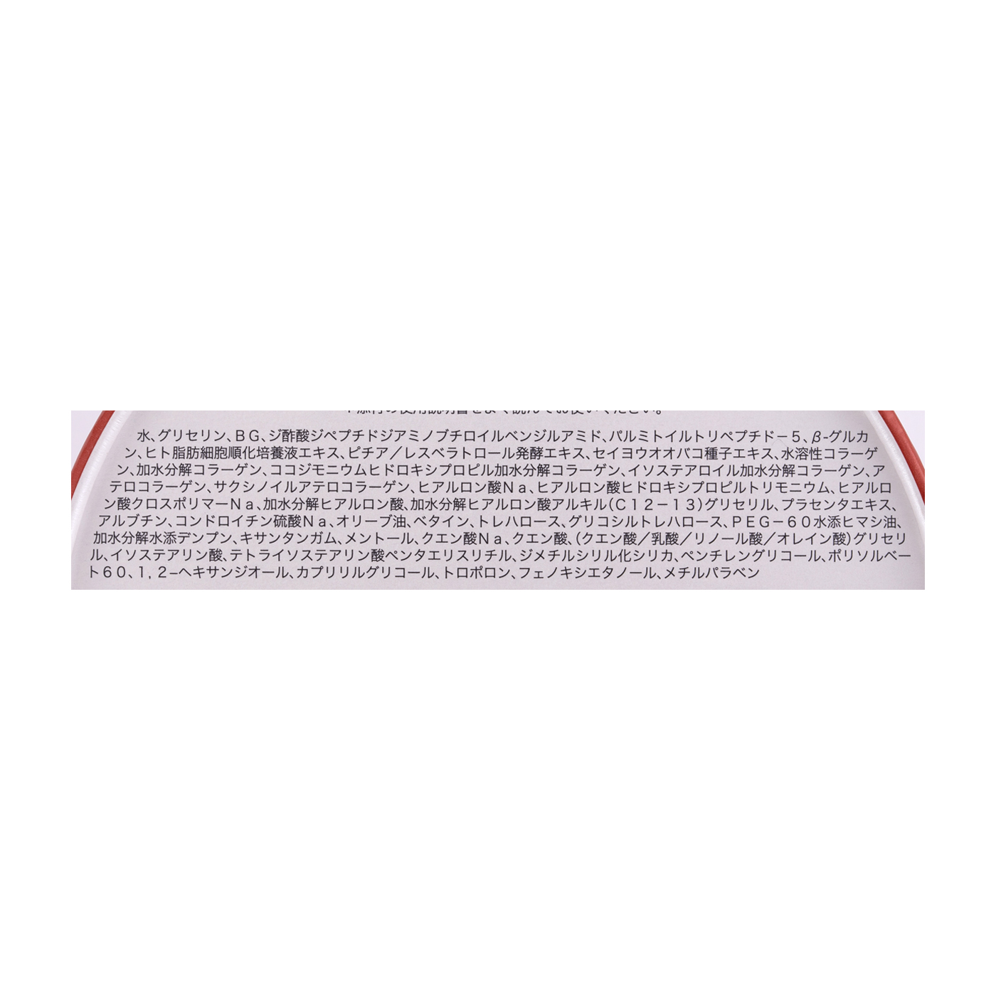 HAS ストレッチiシート 4