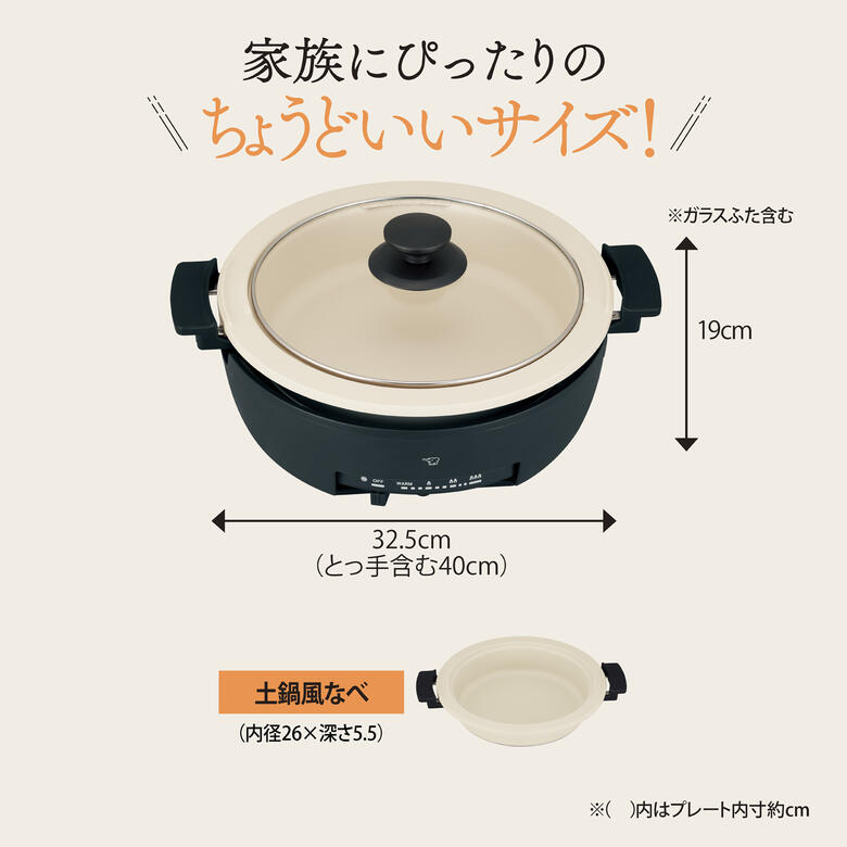 グリルなべ 2