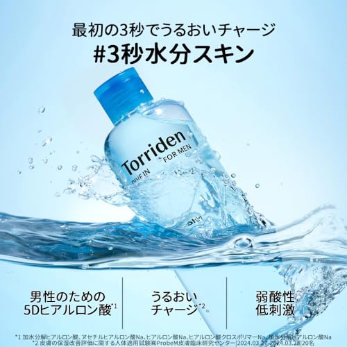 トナー 3