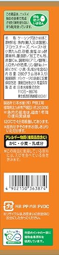 濃厚チーズかまぼこ 3
