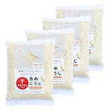 米麹のおすすめ人気ランキング【2026年5月】 1