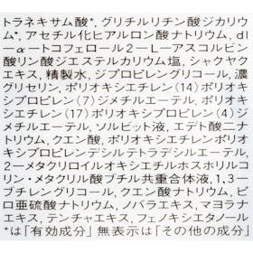 イプサ ザ・タイムR アクア クチコミ評価・評判&検証レビュー 4
