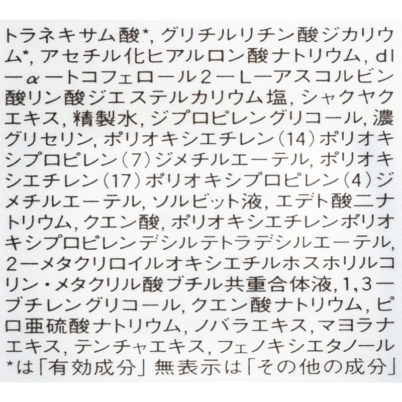 ザ タイムR アクア 4