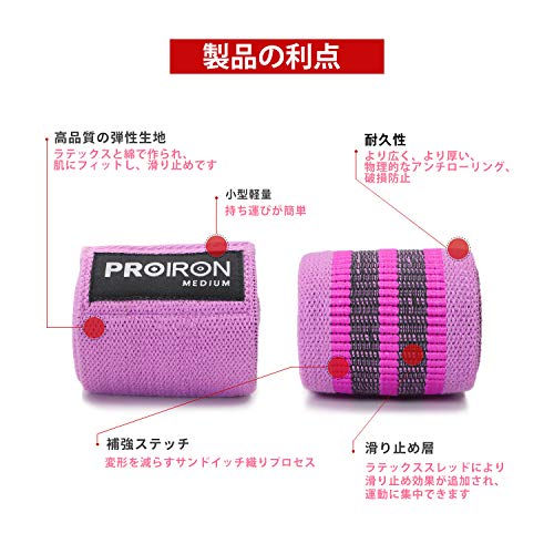ヒップバンド 2