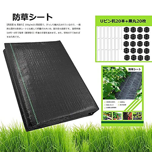 21年 防草シートのおすすめ人気ランキング15選 Mybest