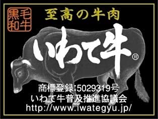 岩手牛 ヒレ 3