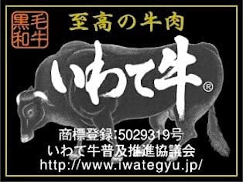 岩手牛 ヒレ 3