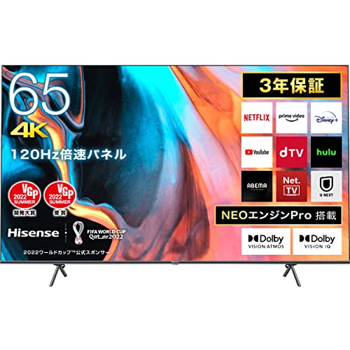 【専用】ハイセンス65インチ 楽天ビック｜Hisense｜ハイセンス MINI-LED 4K液晶テレビ 65U9H