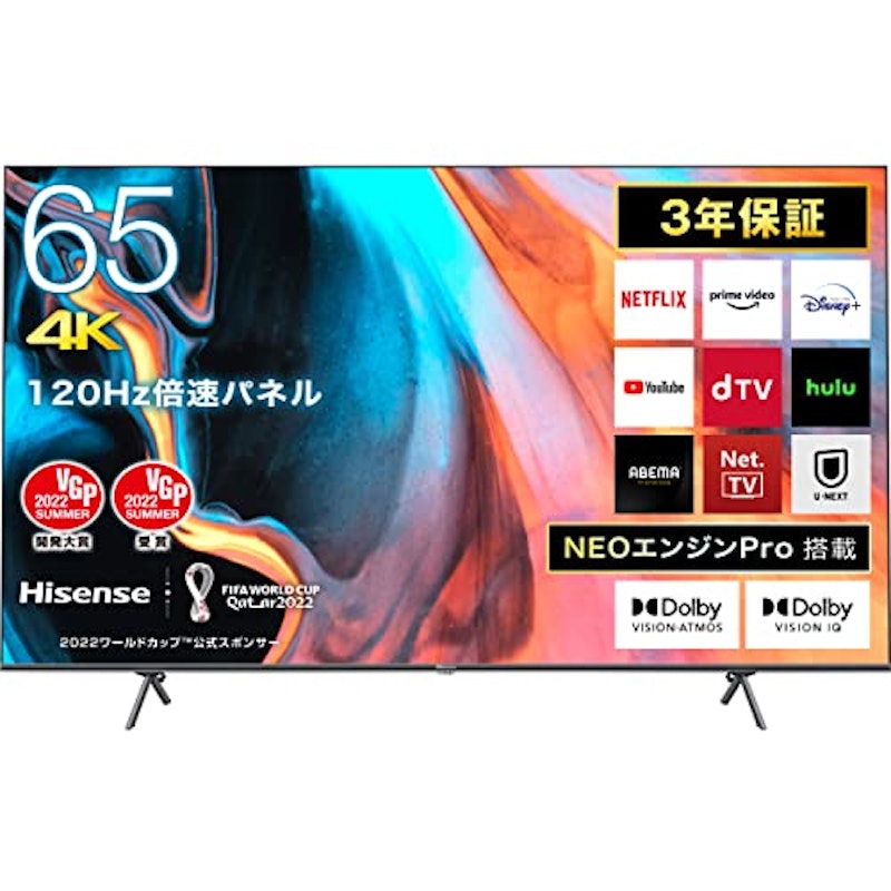 4K液晶テレビ E7Hシリーズ 1