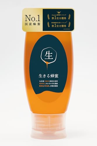 生きる蜂蜜 1