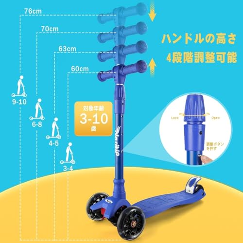 スクーター 8