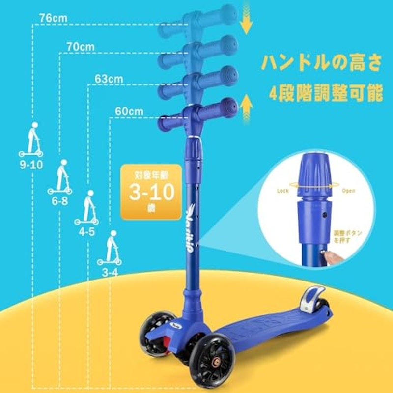 スクーター 8