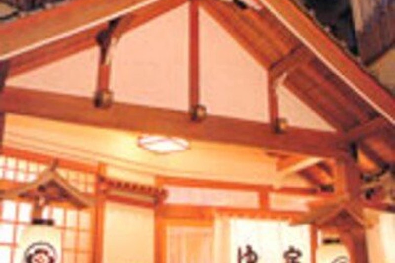 草津温泉 地蔵の湯 ゆ宿大蔵 2