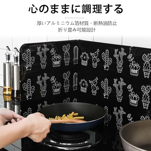 レンジガードガスコンロ用 2