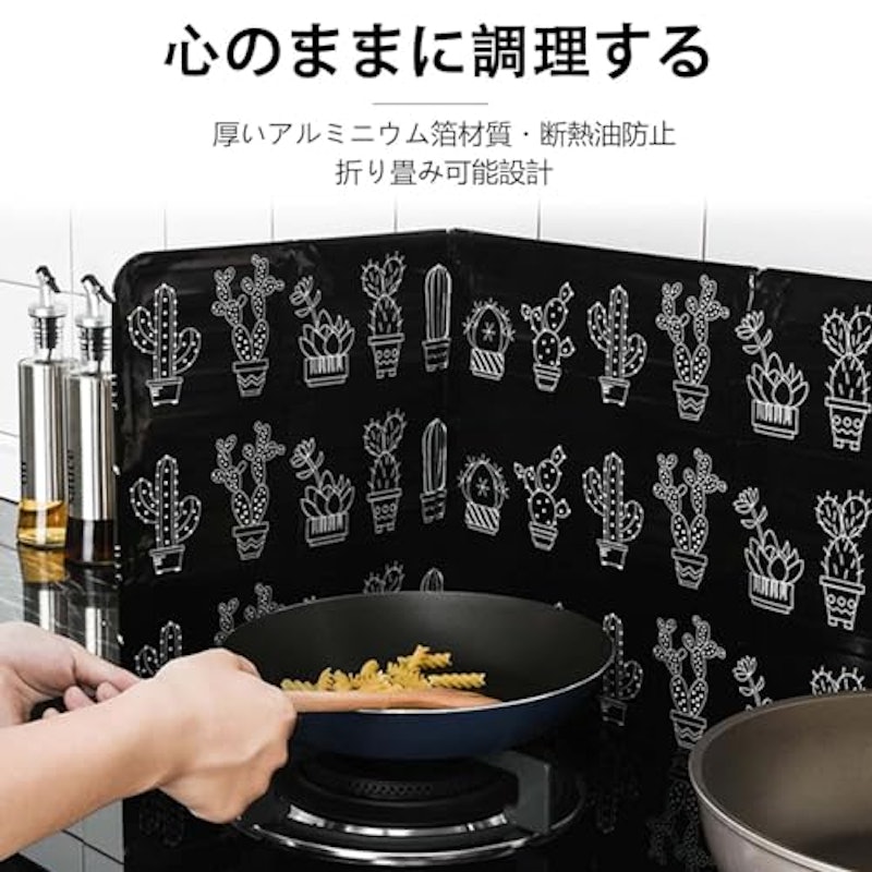 レンジガードガスコンロ用 2