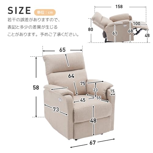 リクライニングソファ 3