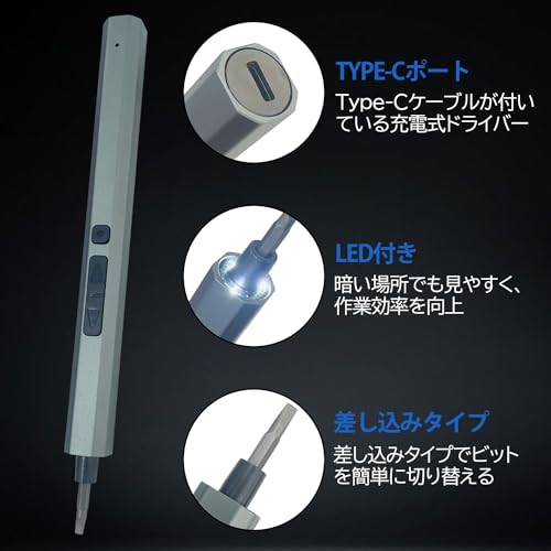 電動精密ドライバー 3