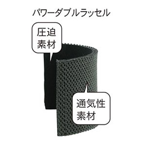 JK-2（ヒザ用サポーター 左右兼用） 7