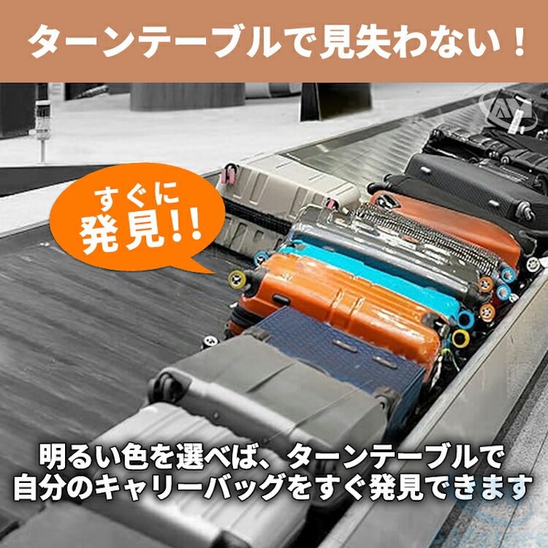 キャスターカバー 7