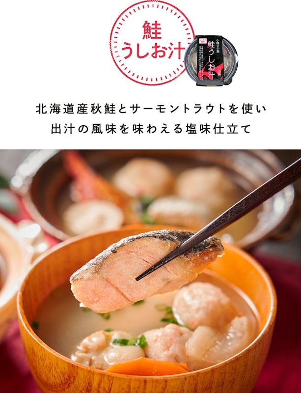 小樽の小鍋セット 5