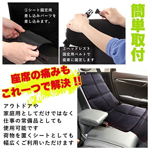 BABY チャイルドシート 保護マット 5