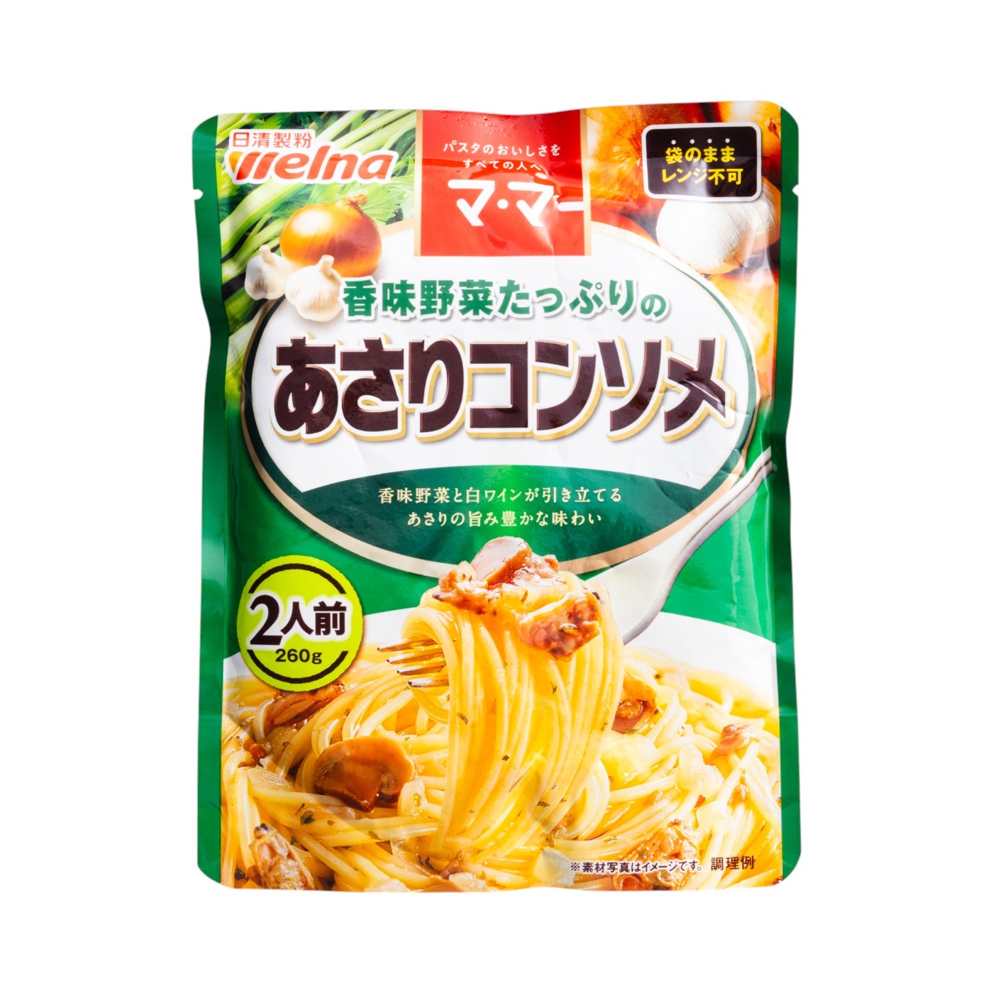 香味野菜たっぷりのあさりコンソメ 1