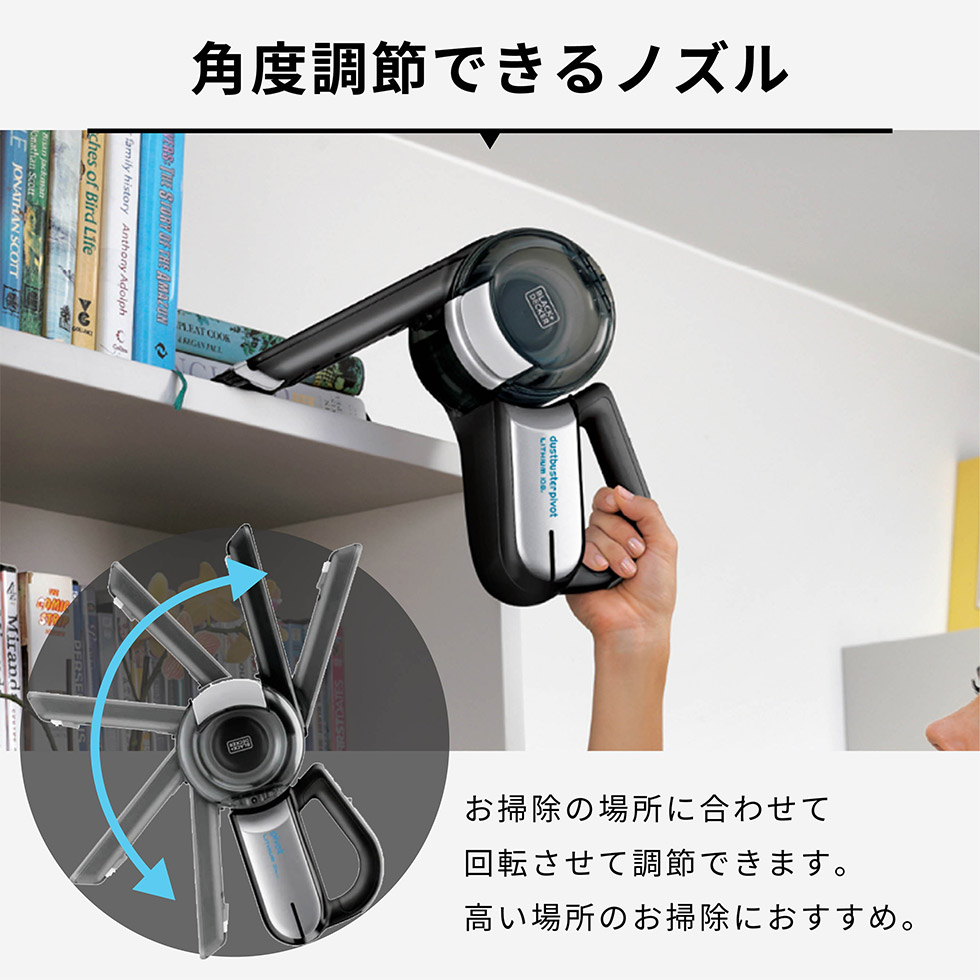 リチウムピボットアクセサリーセット 5
