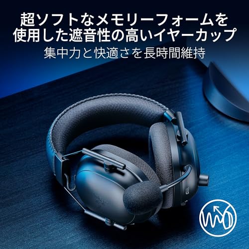 BlackShark V2 Pro 6