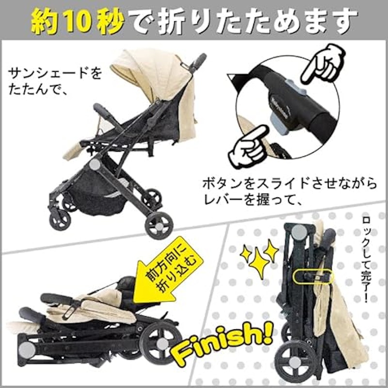 スマイビー コンパクト NEO 3