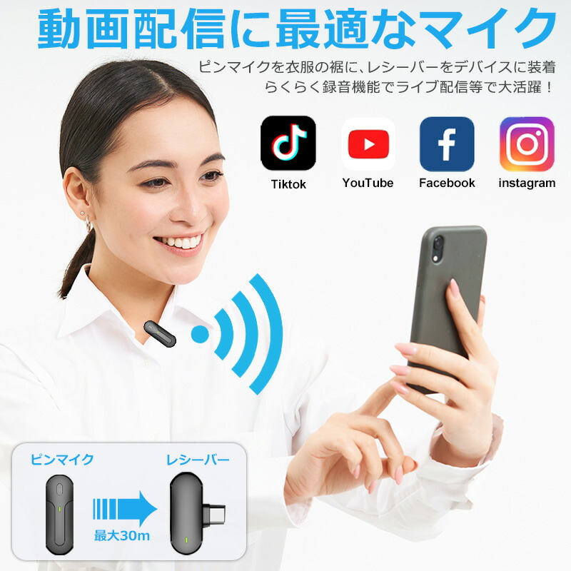 ワイヤレスマイク 3