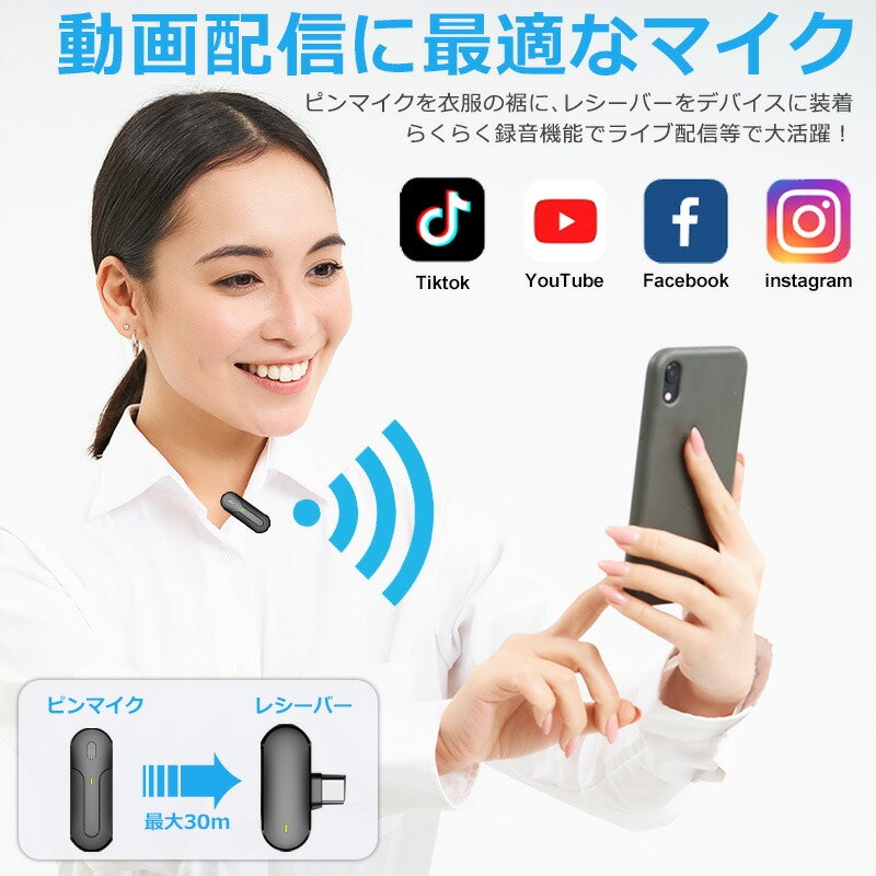 ワイヤレスマイク 3