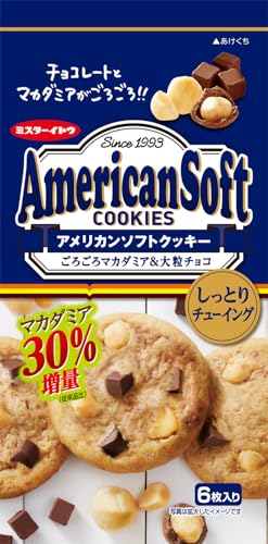 お取り寄せクッキーのおすすめ人気ランキング【2026年6月】 1