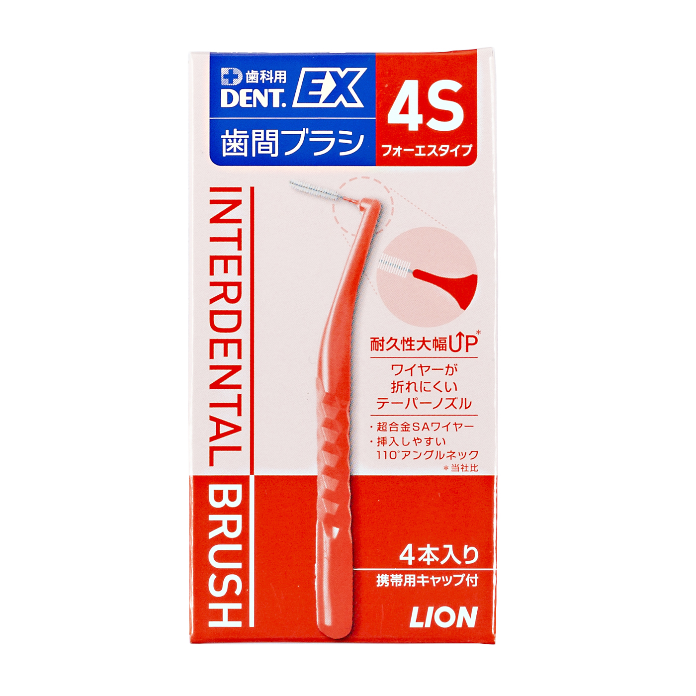 DENT.EX 歯間ブラシ 4S 4