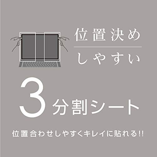 液晶保護フィルム 6