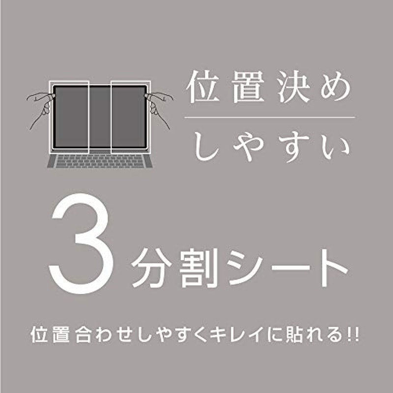 液晶保護フィルム 6
