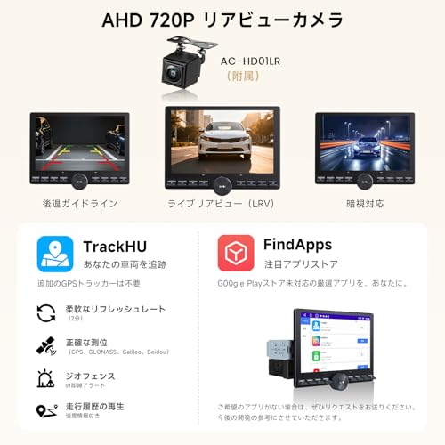 10.1インチディスプレイオーディオ 4