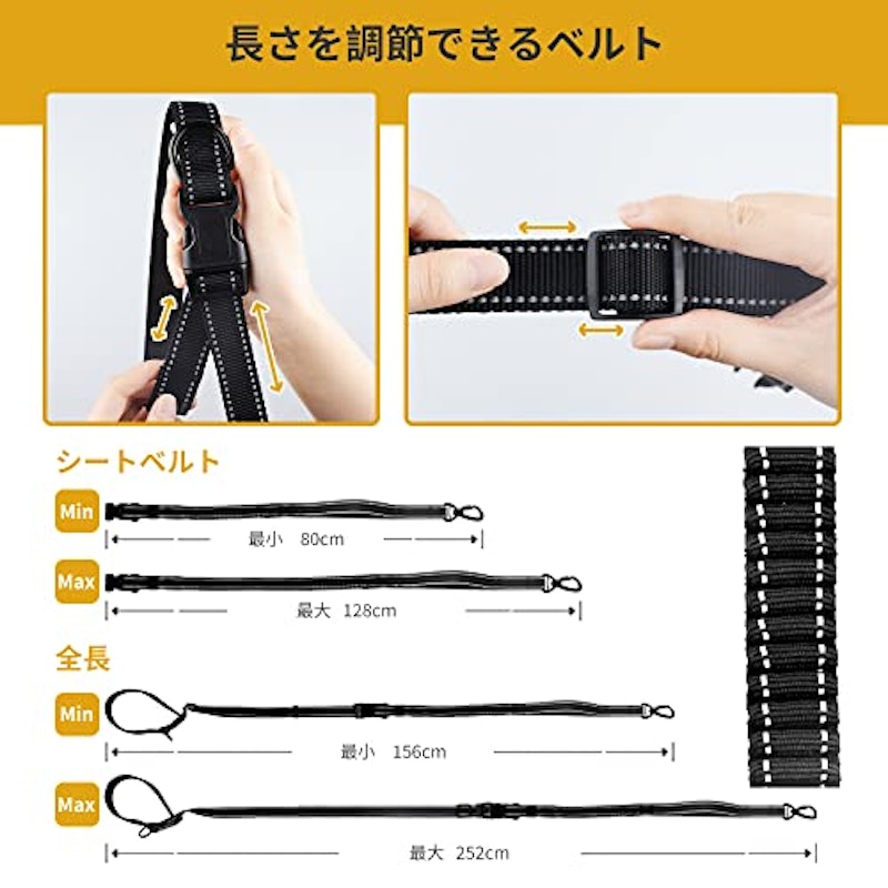 犬用リード 8