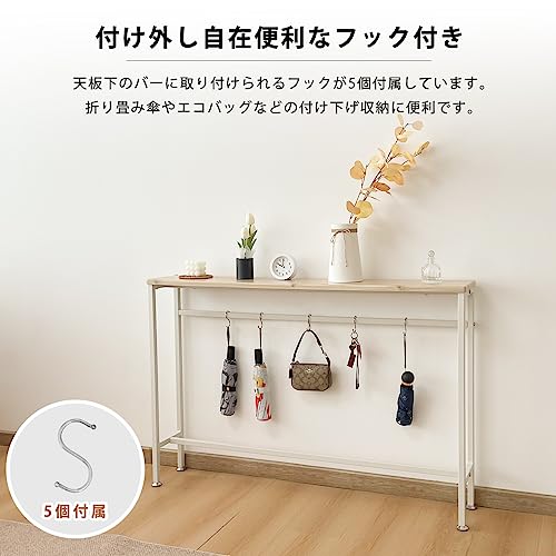 コンソールテーブル  4