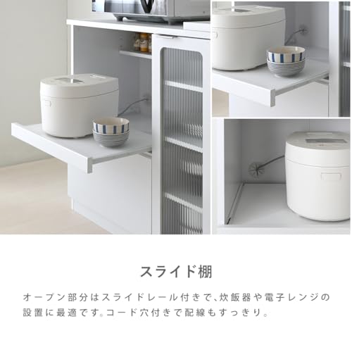 ゴミ箱収納つきの食器棚のおすすめ人気ランキング【2026年5月】 | マイ