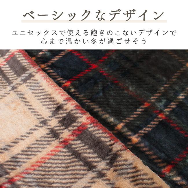  ニューマイヤー毛布 3