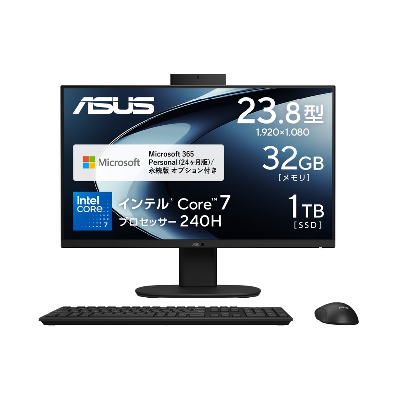 徹底比較】一体型PCのおすすめ人気ランキング【2026年9月】 | マイベスト