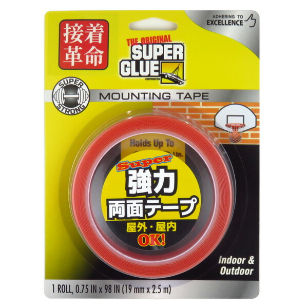 スーパー強力両面テープ 1